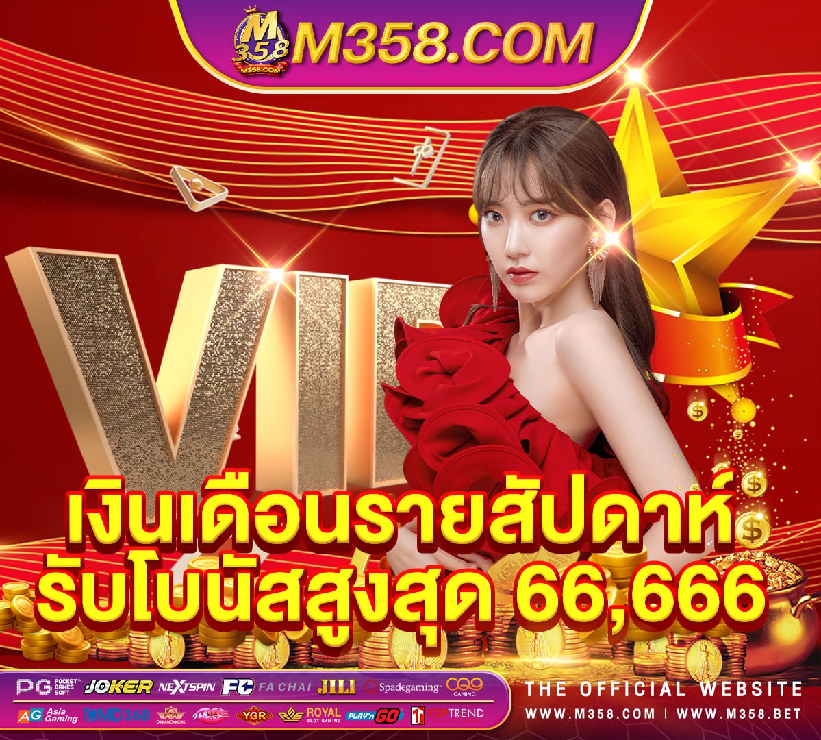 sa เกม มิ่ง 88ยิง ปลา แจก กระสุน ฟรี 150